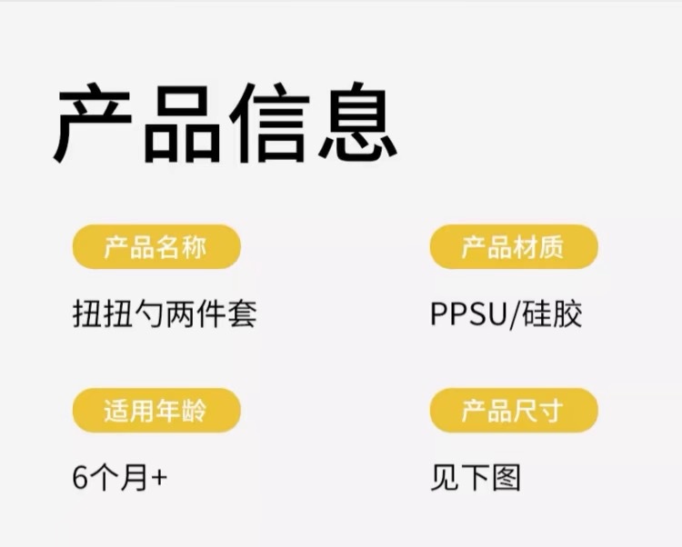 宝宝勺子学吃饭训练硅胶勺新生婴儿自主进食儿童餐具套装辅食勺子详情18