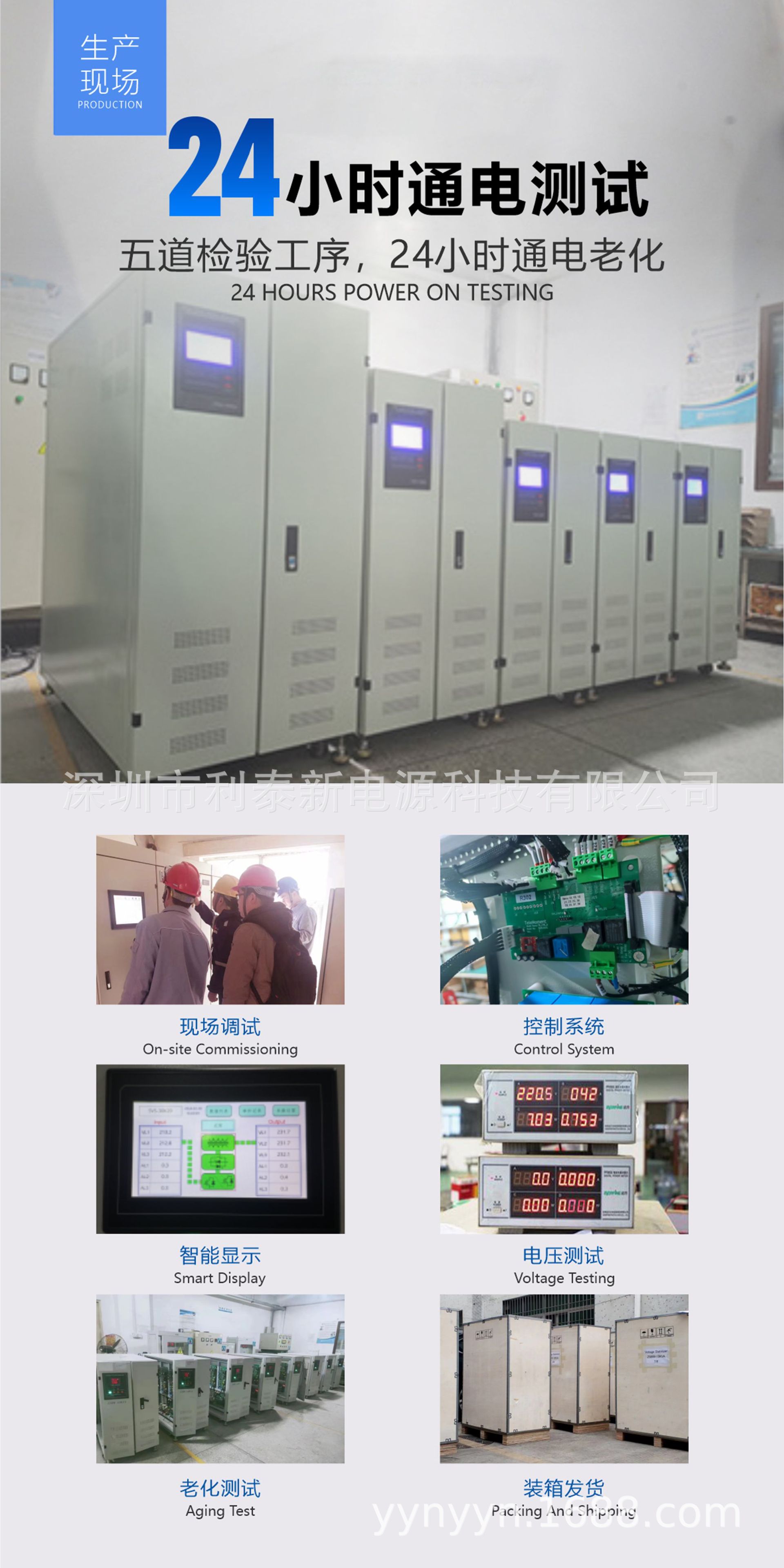 工业省电型无触点稳压器30-1000KW宽电压±20%自适应厂家直发详情7