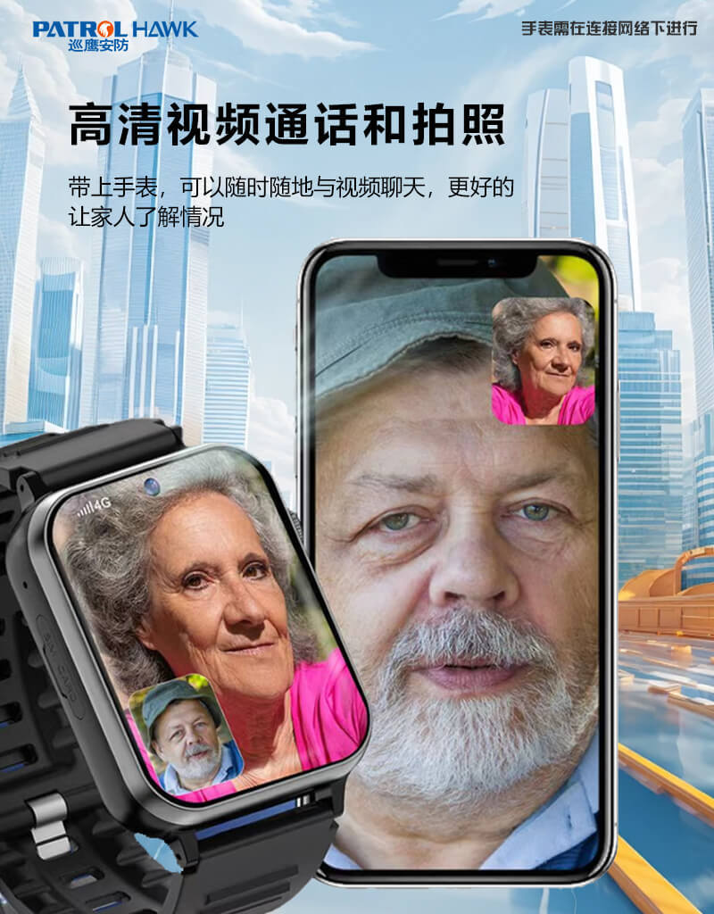 巡鹰安防4GCAT1全网通物联网智能手表血氧血压心率体温监测手表详情5