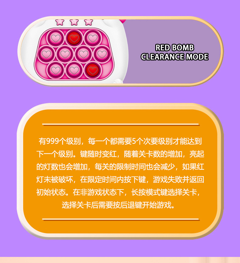 跨境速推儿童益智玩具 立体打地鼠闯关游戏机 智力解题通关消消乐 灭鼠先锋解压益智玩具详情10