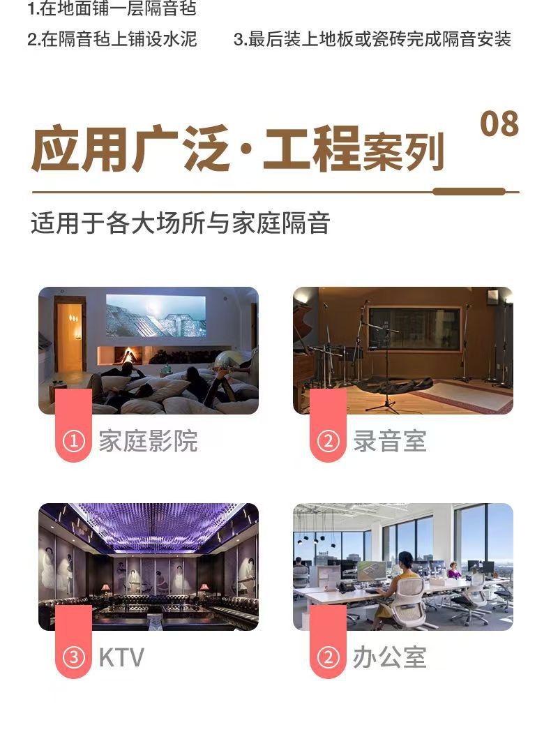 阻尼隔音毡吊顶墙体隔音材料家装环保隔音毯会议室酒吧KTV隔音毡详情7