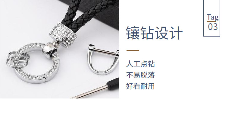 新款编织汽车钥匙扣圈女神创意满钻腰挂可爱金属钥匙链挂件小礼品详情7