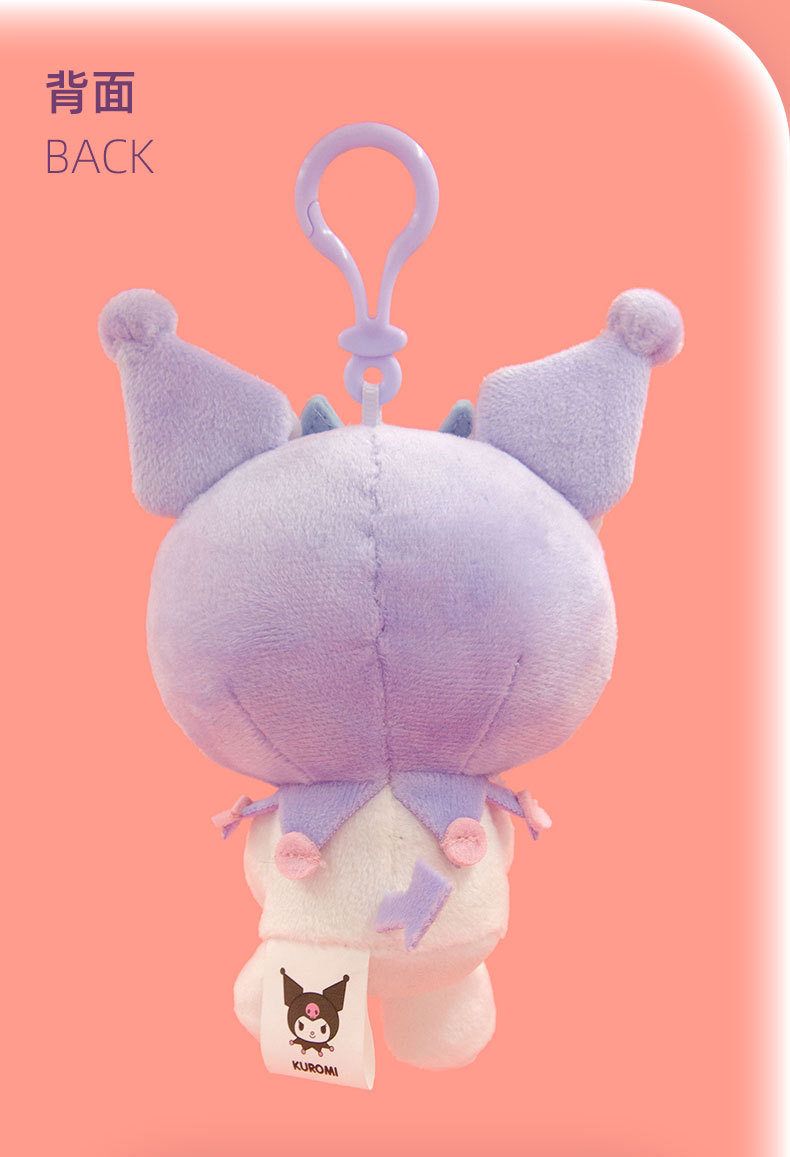 正版三丽鸥公仔库洛米挂件帕恰狗玩偶毛绒玩具包包挂饰抓机娃娃女详情4