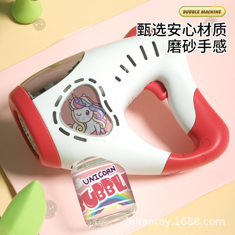 萌宠独角兽泡泡机全自动电动儿童玩具大容量泡泡枪详情4