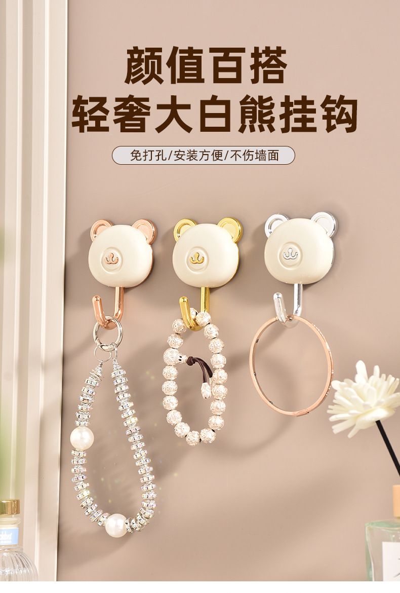 Guanghua Light Luxury Big White Bear Hook, brand-new electroplated, scratch-free, moisture-proof, non-perforating, strong load-bearing adhesive hook for clothes and towels pic 1