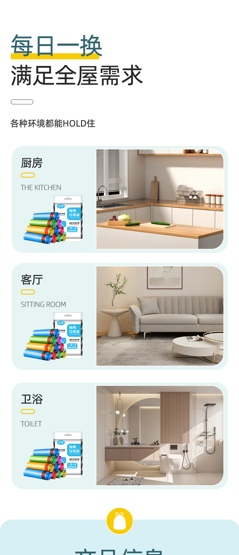 抽绳垃圾袋黑色手提式中大号厨房家用加厚加大实惠装收口式塑料袋详情20