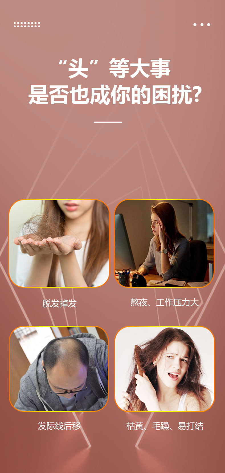 shanilak   跨境专供电动按摩梳头皮上药红蓝光健发梳激光生发梳导液震动详情4