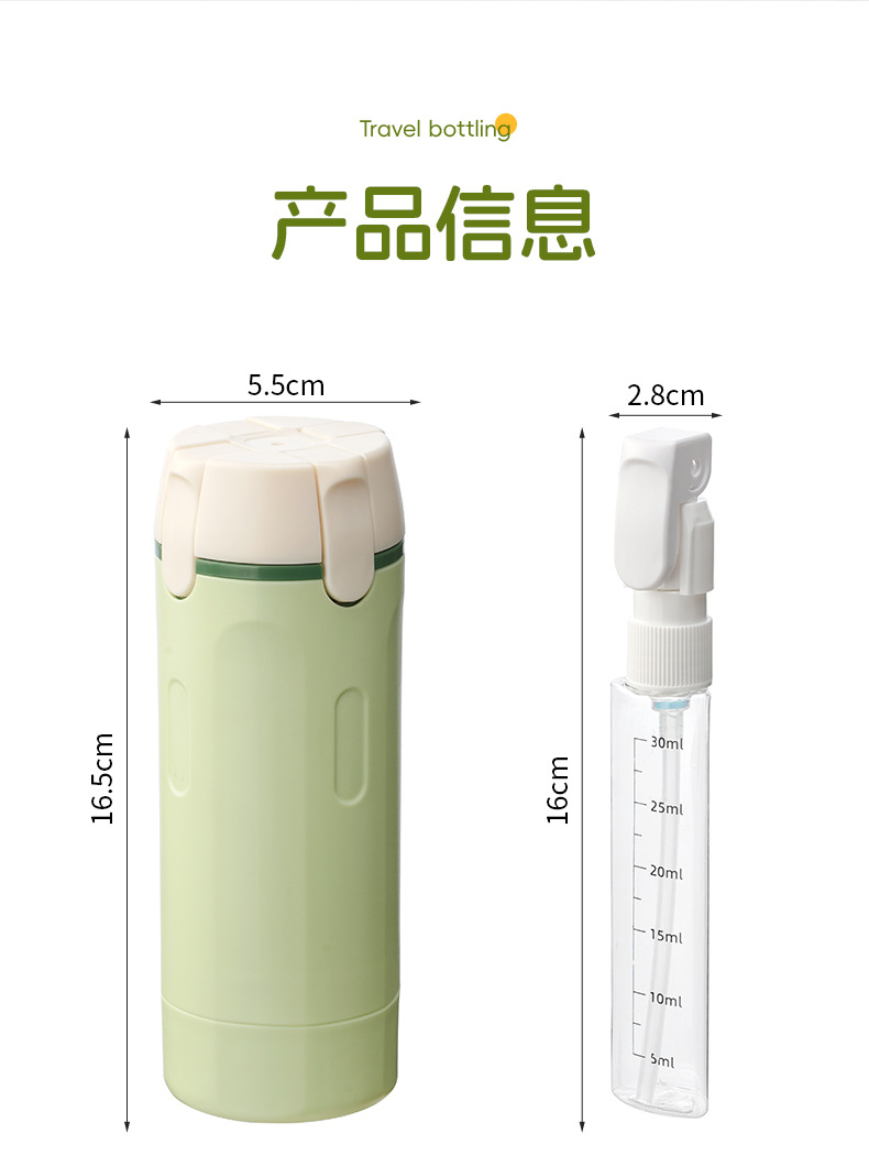 Four-in-one portable travel bottle for personal care, cosmetics, shampoo and body wash, travel storage bottle pic 11