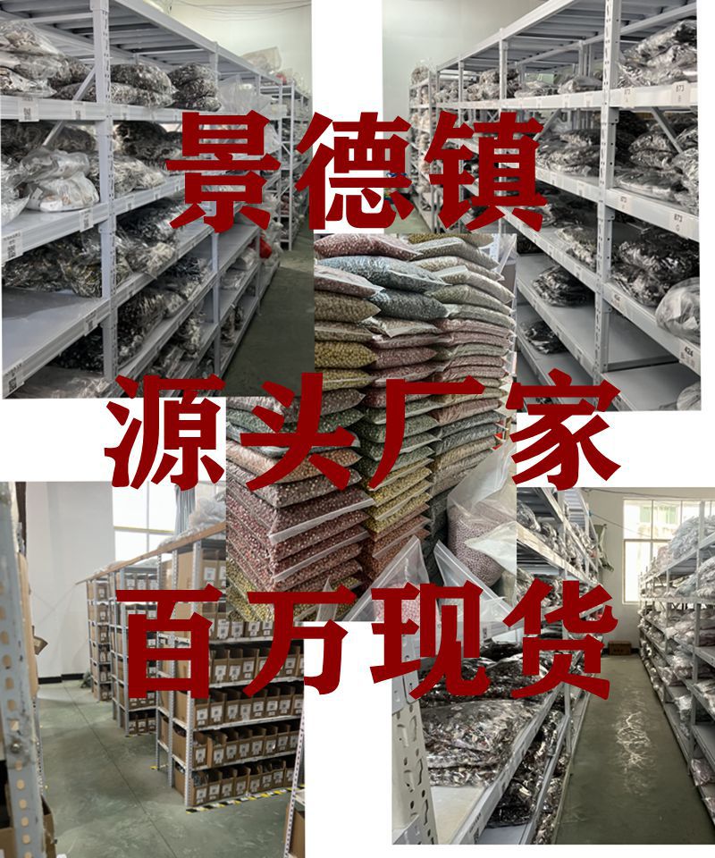 景德镇陶瓷手串新中式民族风批发摆摊手链文艺学生女饰品复古风详情11
