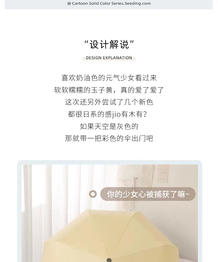 防紫外线三折手动手柄雨伞批发纯色黑胶防晒晴雨两用太阳伞折叠伞详情3