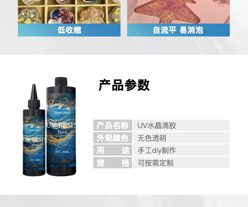 详情页_05.jpg