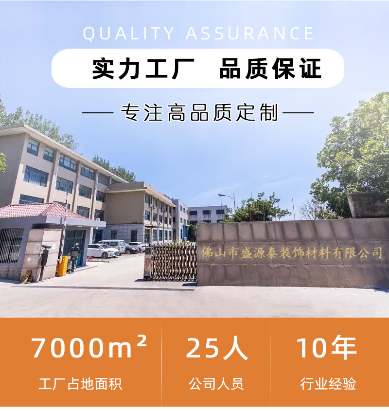 工厂货源无机预涂冰火板医疗学校洁净板硅酸钙板玻美抗菌护墙板详情1