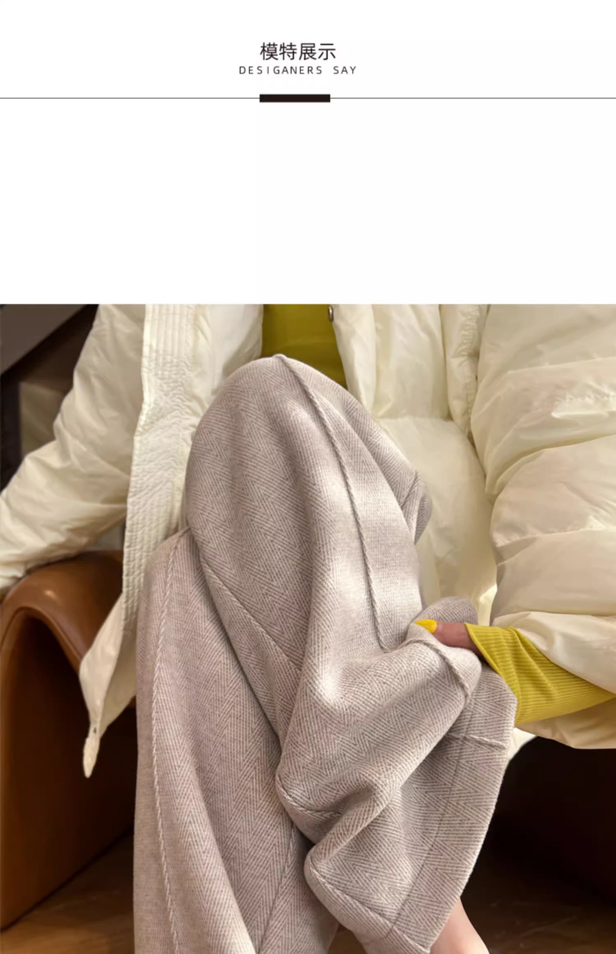 Narrow wide-leg pants for women 2025 autumn/Winter new style, large-sized, chubby girls, high-waisted, slimming, flowing and touching tweed straight-leg pants pic 16