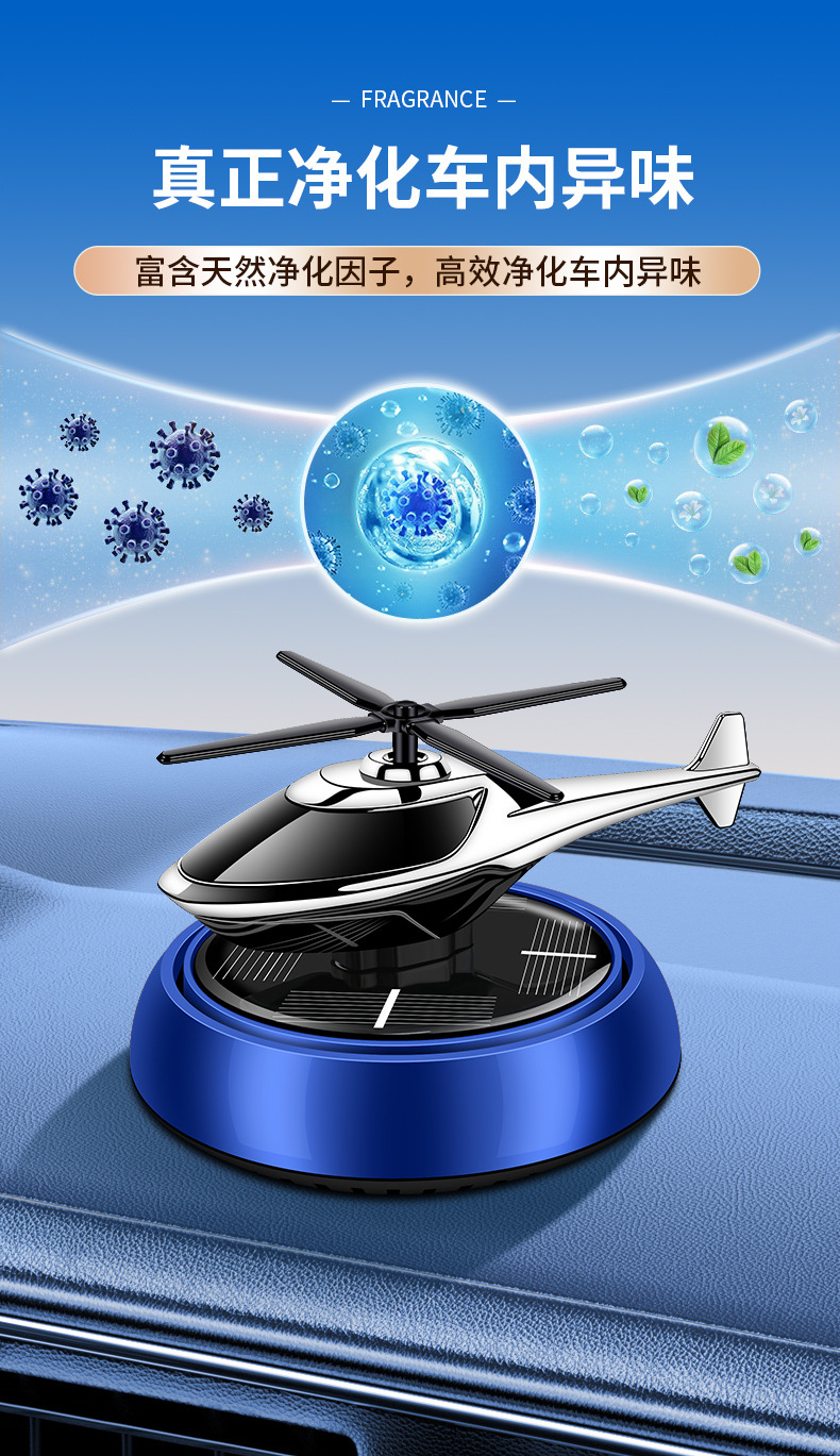 Solar-powered car perfume, car aroma diffuser, airplane interior fragrance, decorative items, ornaments, long-lasting light fragrance for both men and women pic 6