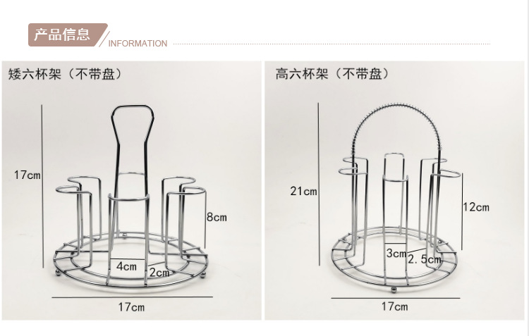 Creative household draining cup rack, storage rack, tea cup rack, wine glass rack, inverted hanging rack, iron cup rack manufacturer wholesale pic 3