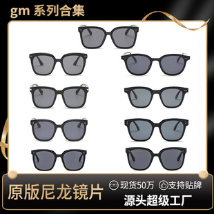 新款gm墨镜网红同款偏光镜女士防紫外线开车眼镜批发时尚太阳镜男详情3