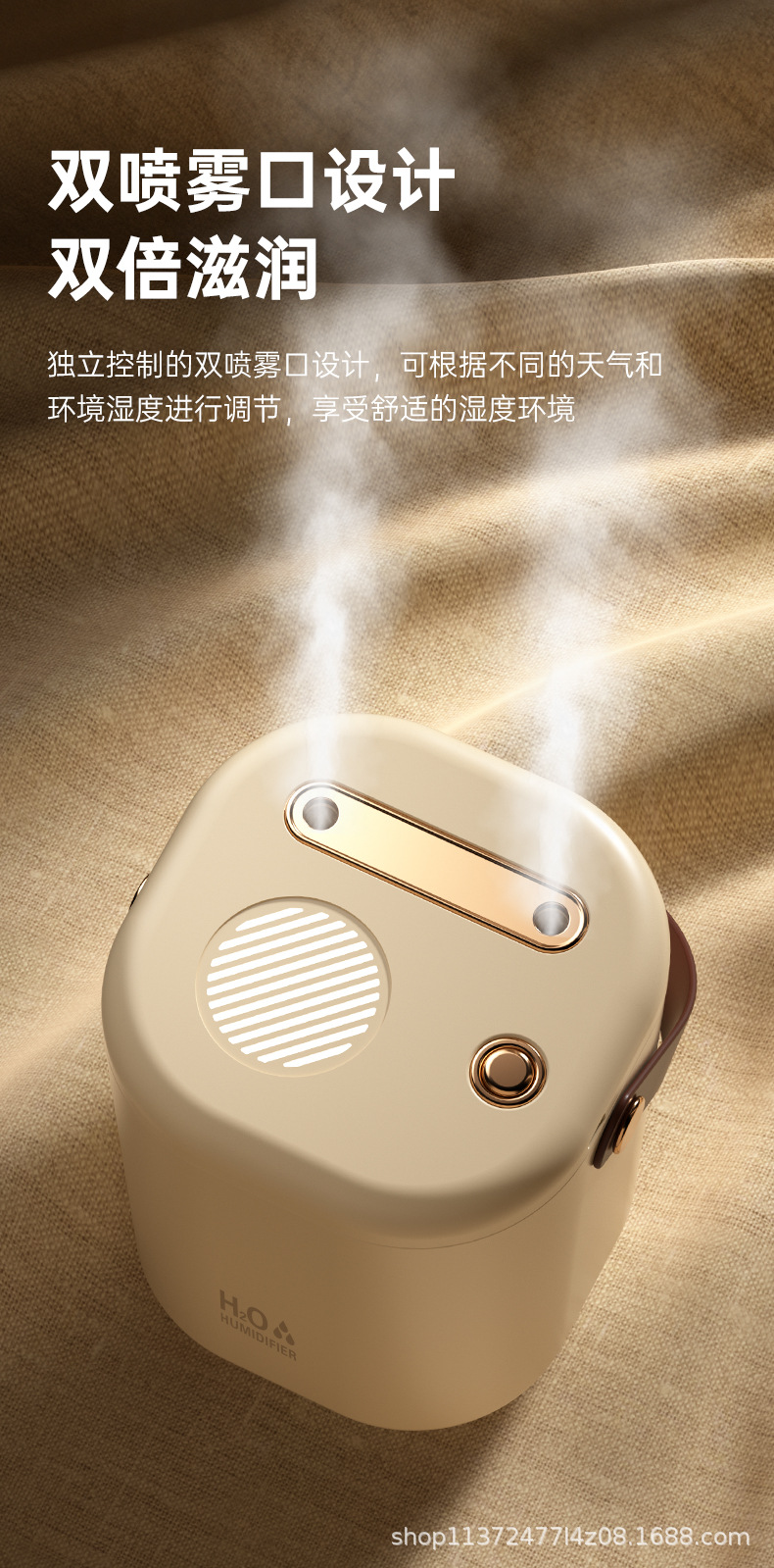 新款加湿器家用双喷大雾USB夜灯空气增湿机办公室宿舍桌面加湿器1详情19