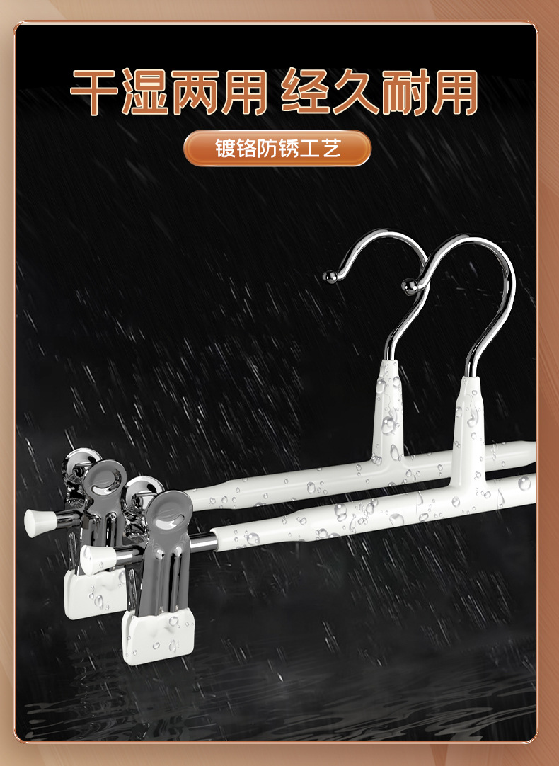 Trouser clips, home trouser racks, seamless trouser clips, strong plastic-coated clips, clothes drying racks, dormitory anti-slip hanging pants, JK skirt clips pic 5