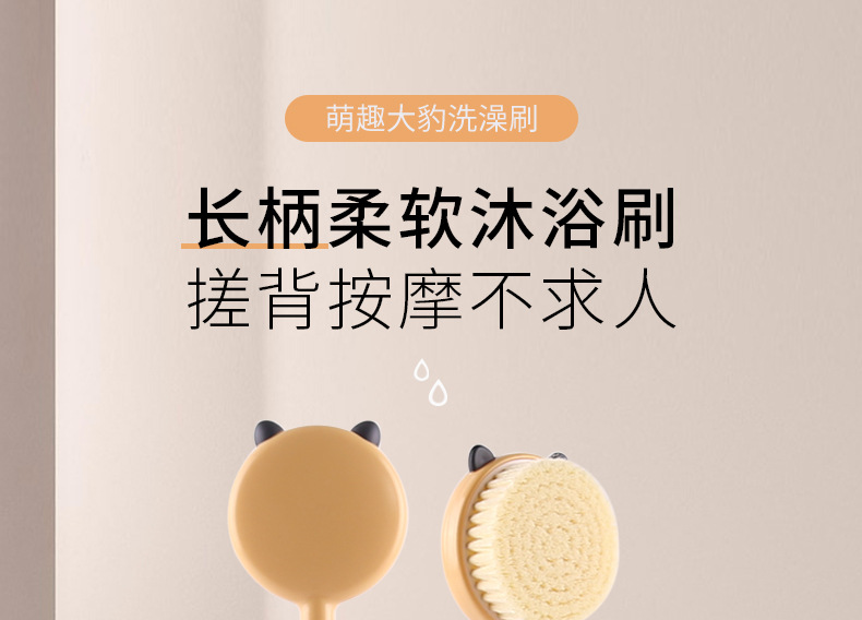 卓尔雅大小豹纹洗脸刷长柄软毛美容洁面按摩工具批发美容护肤彩妆洁面仪详情18