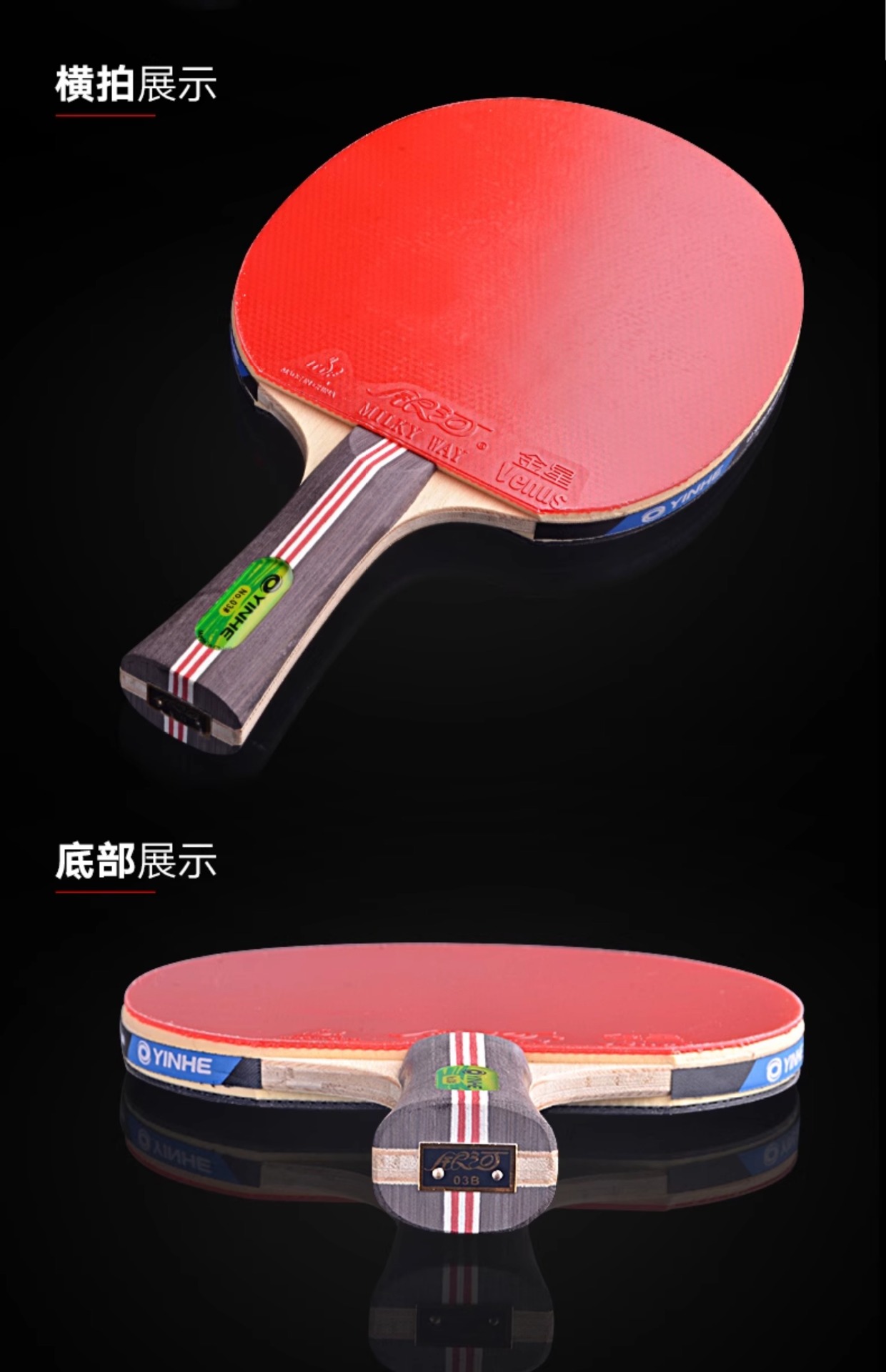 Galaxy Table Tennis rackets, four-star single rackets, professional grade for children, students and beginners, genuine 2-piece horizontal rackets pic 19