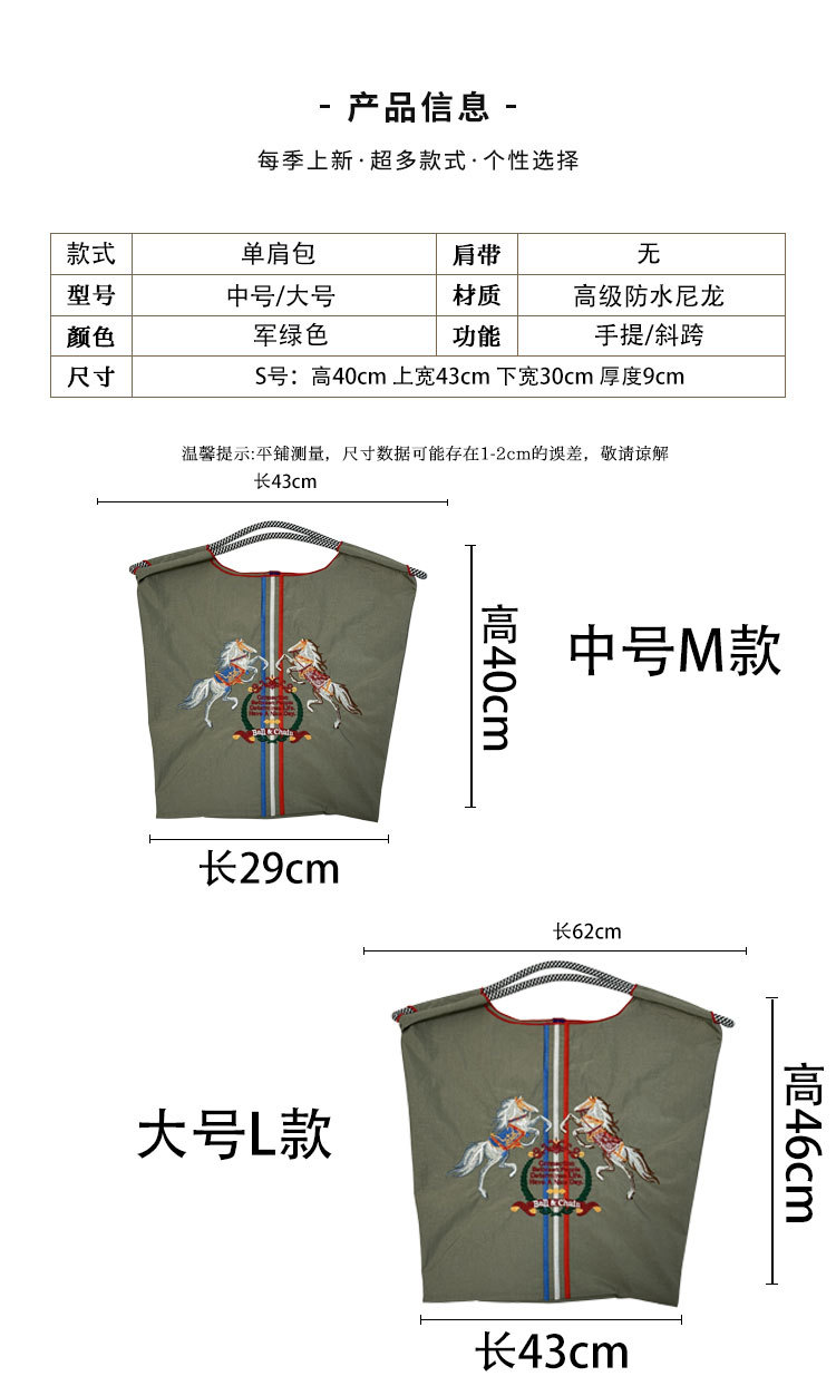 新款大容量女刺绣购物帆布手拎包袋尼龙斜挎可折叠便携手提单肩包详情4