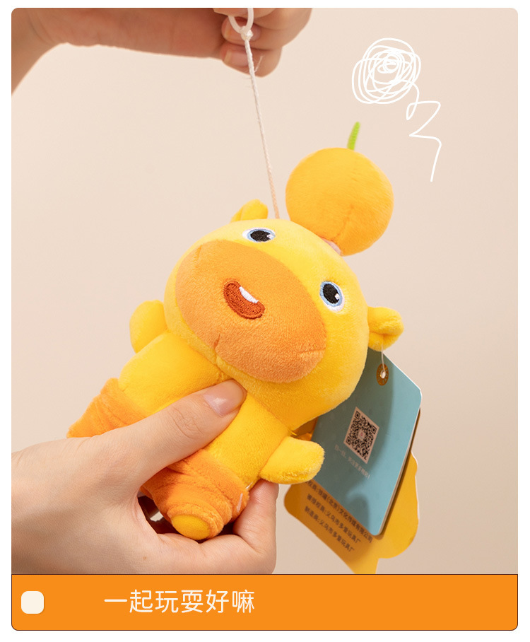 正版现货多爱水豚噜噜周边毛绒公仔搞怪书包包挂饰钥匙扣玩偶礼物详情9