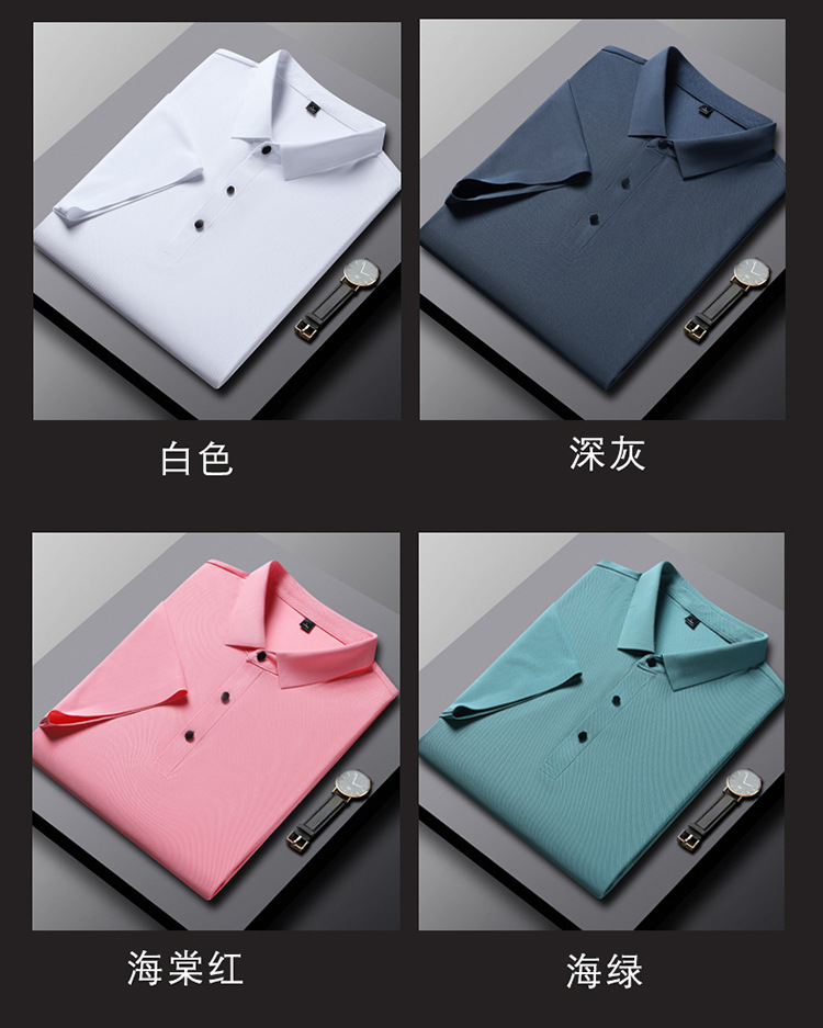 夏季商务休闲男装冰丝无痕polo衫 男士弹力免烫薄款短袖翻领t恤衫详情12