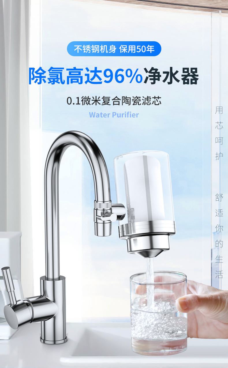New stainless steel faucet water purifier, detachable and washable, kitchen tap water filtration, live-streaming cross-border delivery water purifier pic 8