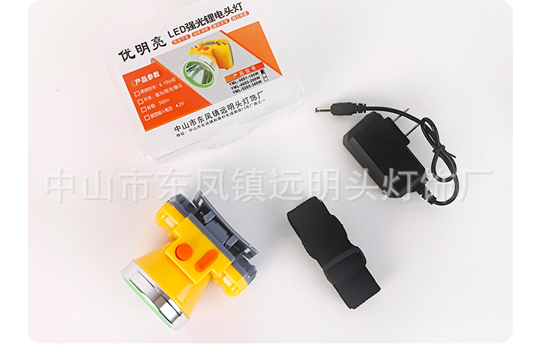 Red LED high-intensity lithium battery headlamp, 180g anti-moth fluoride toothpaste, light yellow to freshen breath, new and old packaging random pic 6