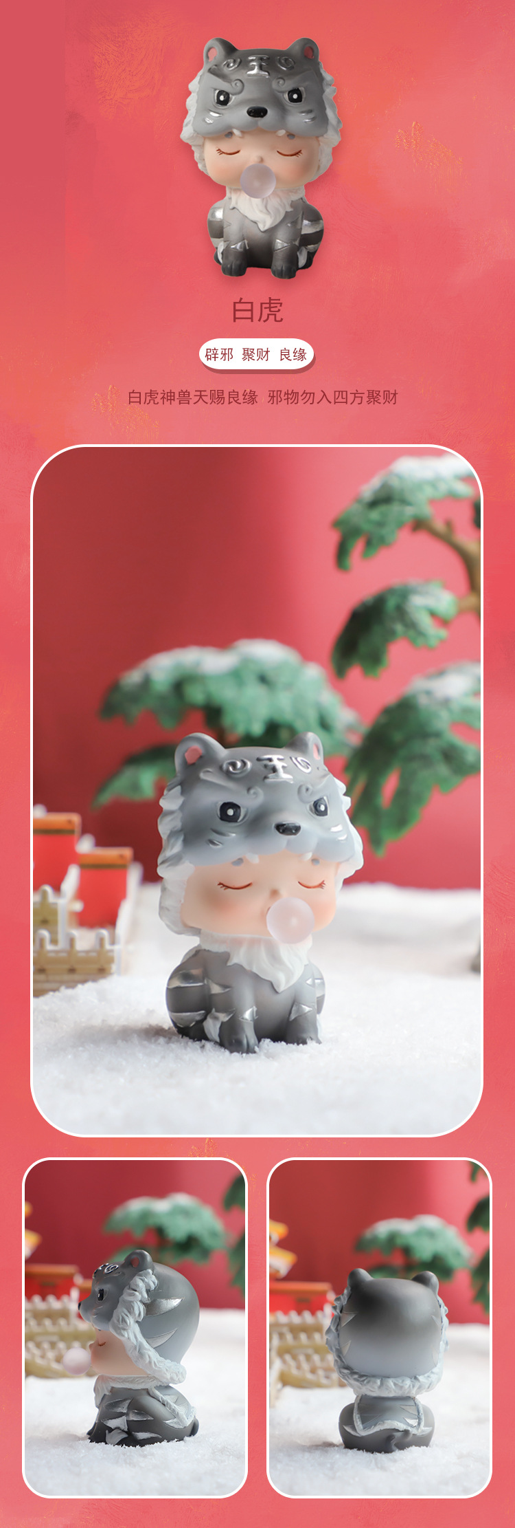 Home desktop ornaments, auspicious beast blind box figurines, illuminated resin handicrafts, festival and birthday gifts, dolls pic 8
