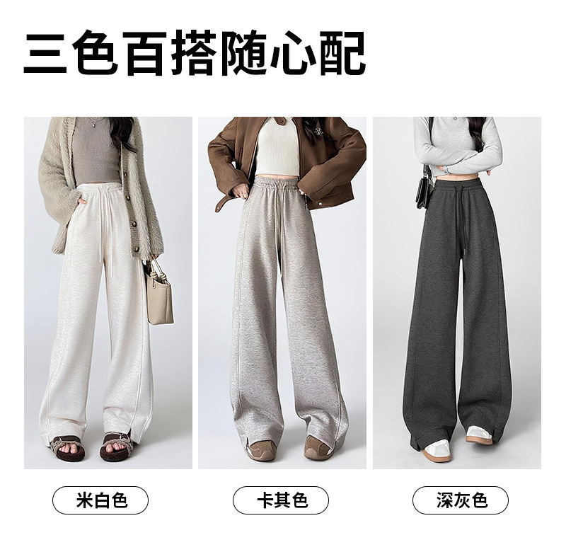 羊绒阔腿裤女秋冬季2025新款宽松直筒宽松垂感加绒加厚糯米休闲裤详情11