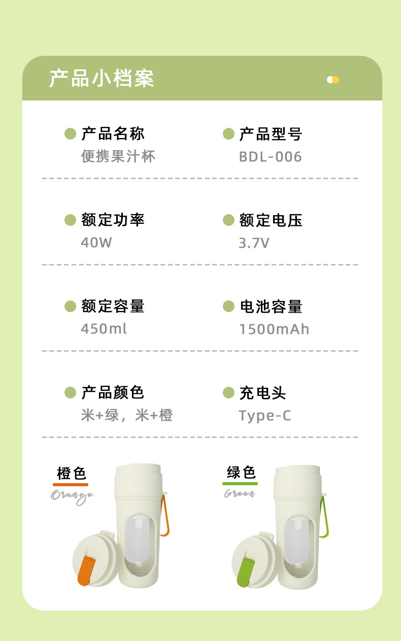 Cross-border juicer, portable rechargeable small juicer cup, household multi-functional ice crushing juice blender, juicer pic 14