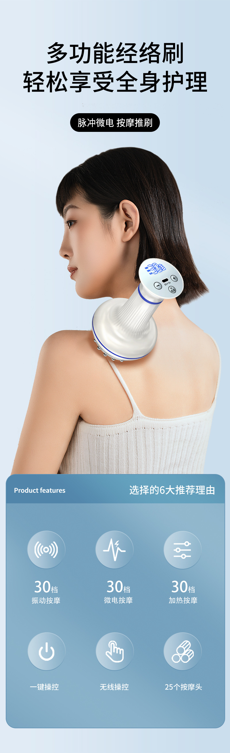 shanilak 30 grados eléctrico meridiano cepillo de cuerpo entero universal hot pack shake multifunctional draga meridiano gua sha instrumento de masaje pic 1