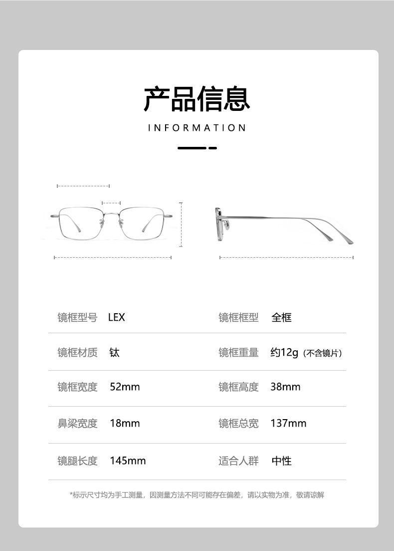 超轻纯钛近视眼镜LEX商务超轻银丝镜框钛架复古方框眼镜框镜架男详情12