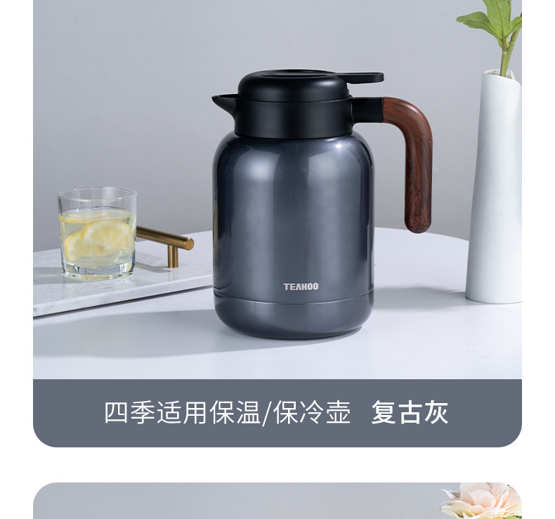 琪虎316不锈钢保温壶大容量咖啡壶家用热水壶焖茶壶暖水瓶礼品详情26