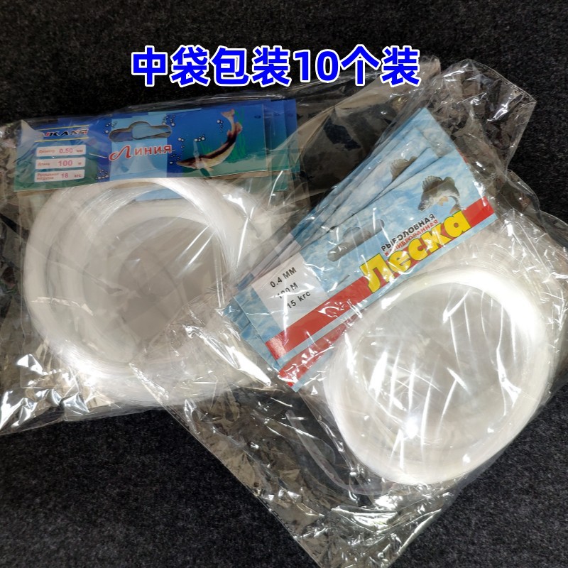 厂家批发渔线船钓线鱼线海钓线外贸散线风筝线绣花线纺织线钓鱼线详情18