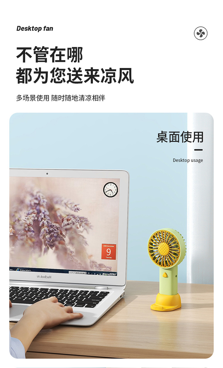 USB小风扇创意卡通电风扇学生便捷式手持充电风扇静音便携式详情5