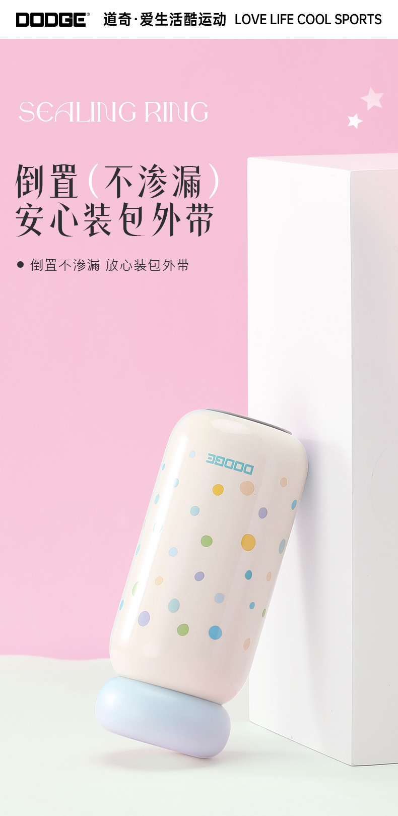希乐道奇新款保温杯水杯男女生 高颜值轻奢学生小巧便携口袋杯子详情10