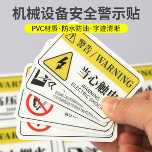 夜光消防安全出口应急疏散逃生通道荧光标小心地滑台阶地贴标识贴详情13