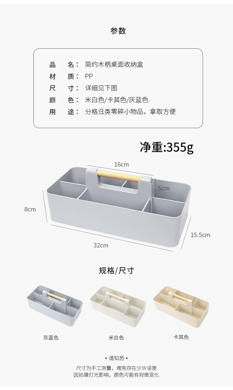 Influencers de estilo japonés cosméticos caja de almacenamiento estante multifuncional hogar papelería de escritorio productos de cuidado de la piel lápiz labial caja de almacenamiento pic 39