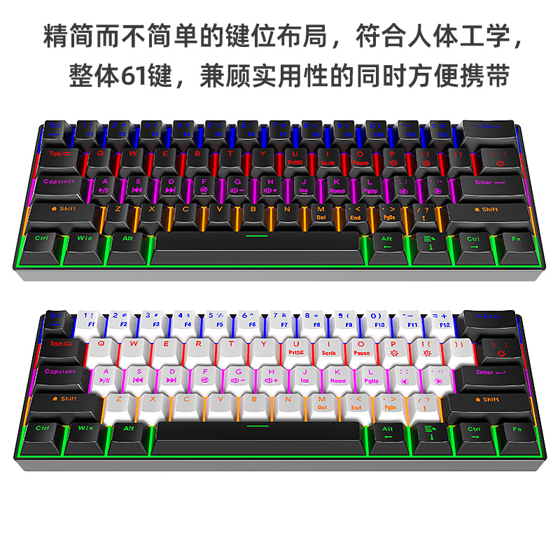 现货青轴机械键盘客制化青轴61键有线发光电竞游戏键盘详情4