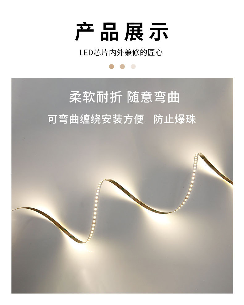 24V low-voltage high-brightness LED light strip, luminous shoe light, intelligent flashing light strip, light strip reel pic 5