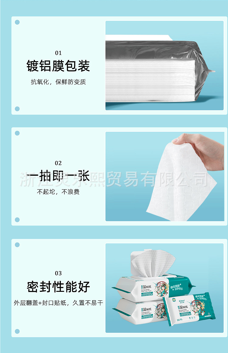 Papel higiénico húmedo bolsa pequeña portátil para limpiar el trasero bolsa grande higiénica especial lavable y biodegradable toallitas húmedas papel toallitas para el baño pic 10