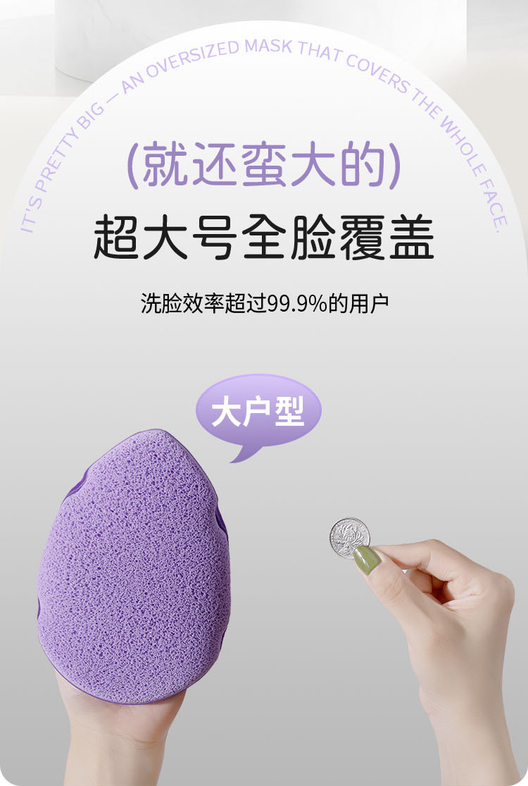 加大加厚巨无霸手套洗脸扑拖鞋海绵洁面扑洗澡搓澡卸妆卸泥膜神器详情2