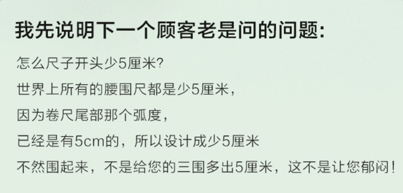 三围尺自动收缩Y形腰围尺卷尺健身运动身体围度测量软皮卷尺厘米详情2