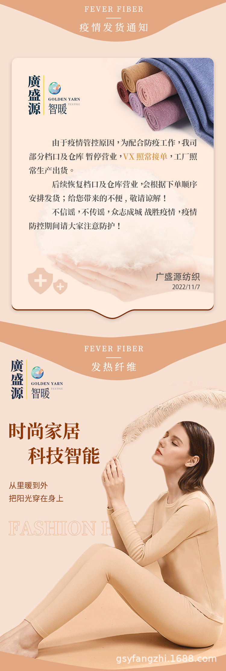 太极石功能性面料速干衣男骑行服粉色紧身衣展示贴片效果详情1