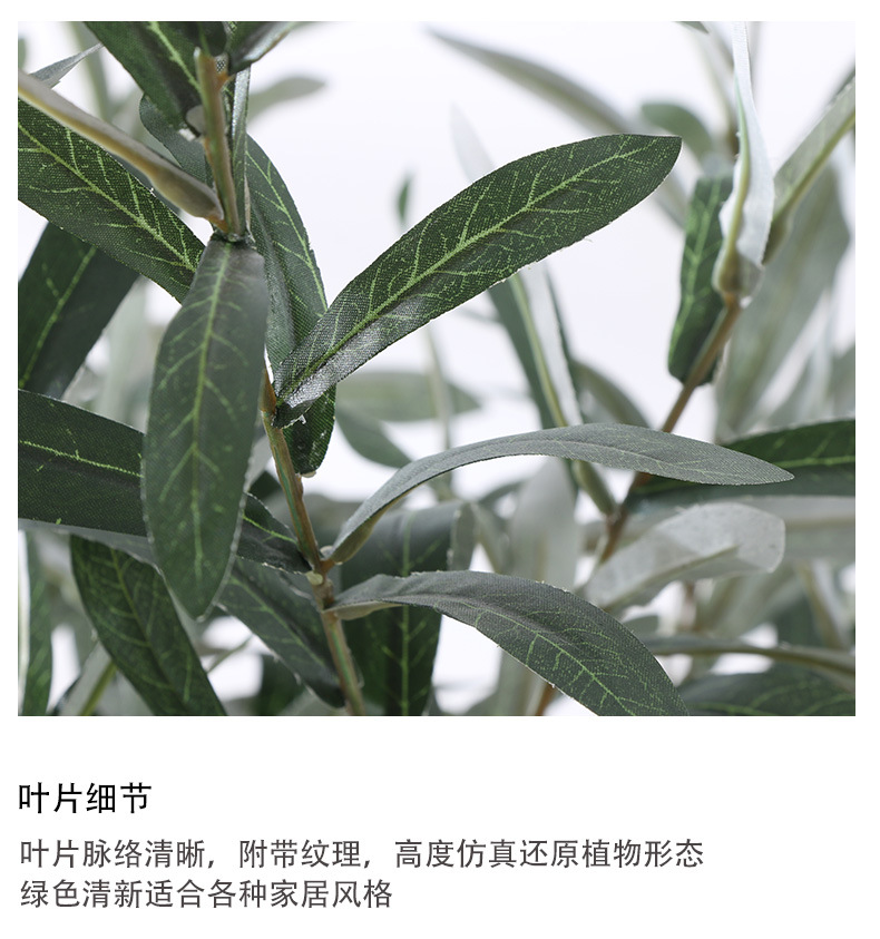 仿真绿植橄榄枝四叉带果婚庆家居装饰摄影道具插花材料办公园艺仿真树叶详情24