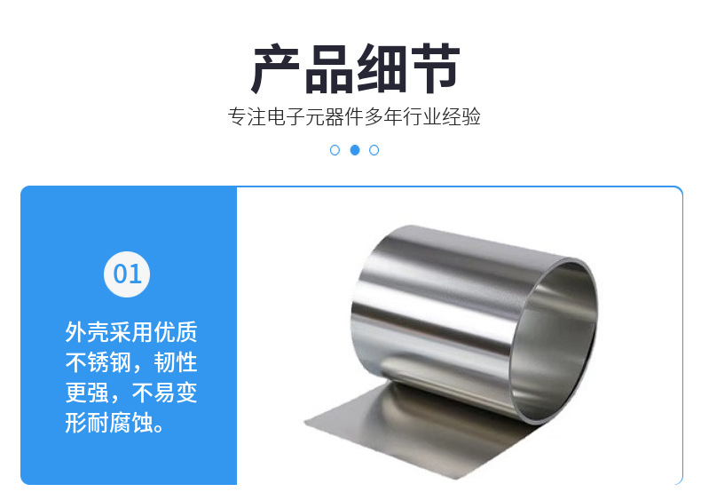 防水轻触开关四脚插件6*6*4.3-12H 乐清源头供应按键开关 4脚微动详情5