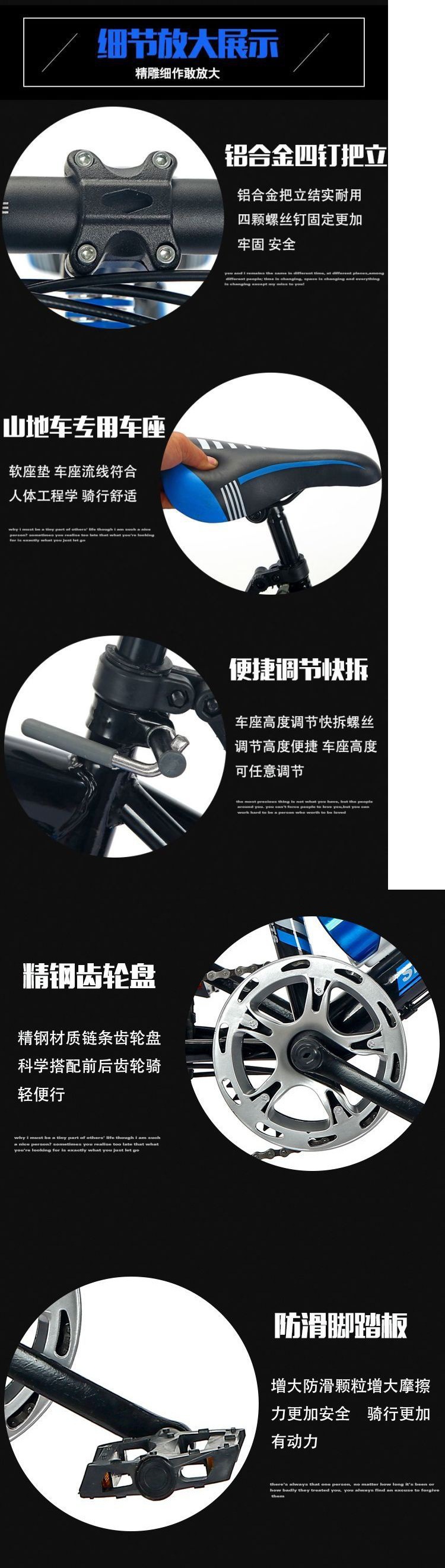 儿童单车自行车6一12岁越野山地赛车男孩到10-12-15中大童变速详情4