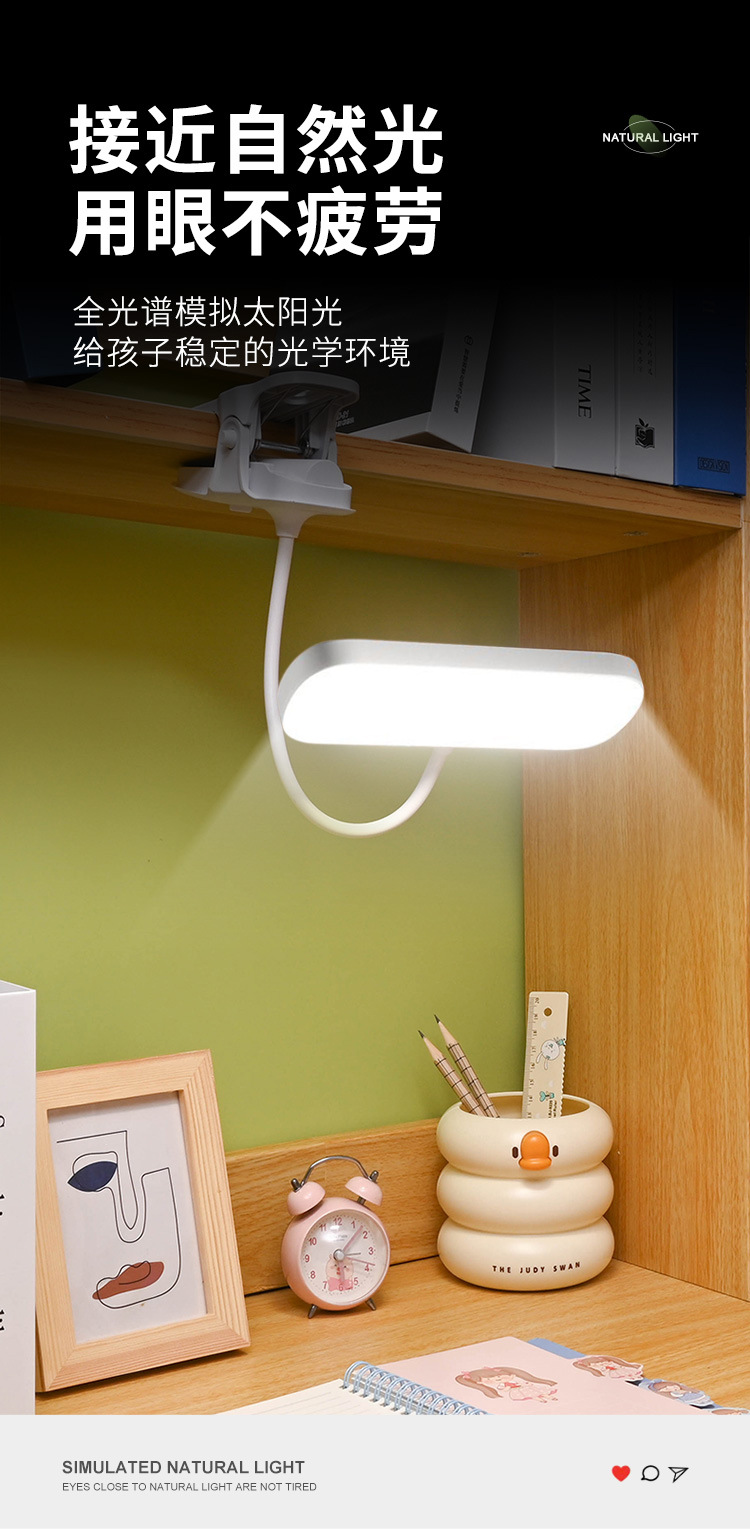 Bedroom reading bedside lamp, touch dimming desk lamp, college student dormitory rechargeable plug-in LED clip-on study lamp pic 7